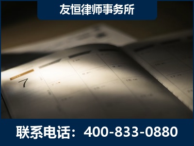 扶余-虚开增值税发票律师