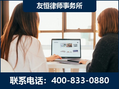 扶余-职务犯罪律师