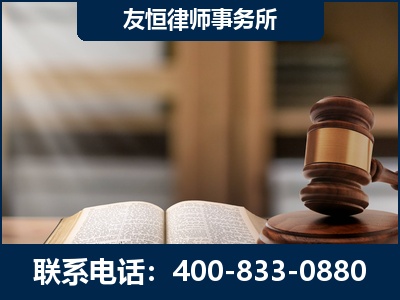 扶余-犯罪律师----郑祥律师