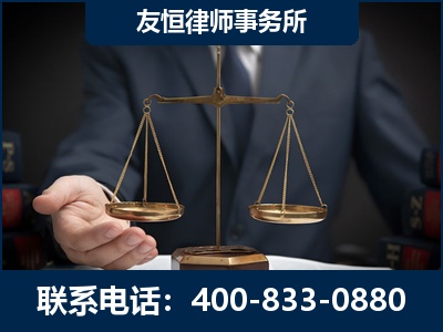 扶余-虚开增值税发票律师----郑祥律师