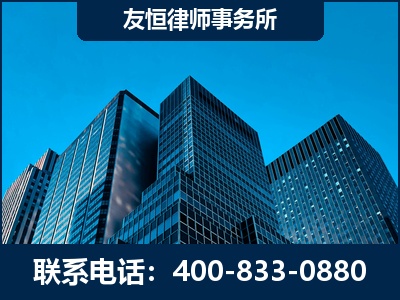扶余-刑事律师