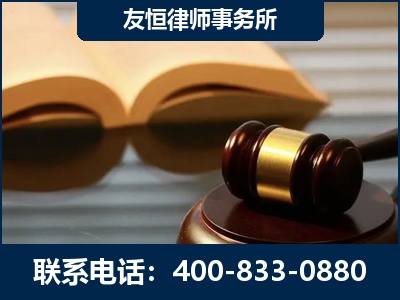 扶余-刑事律师----郑祥律师